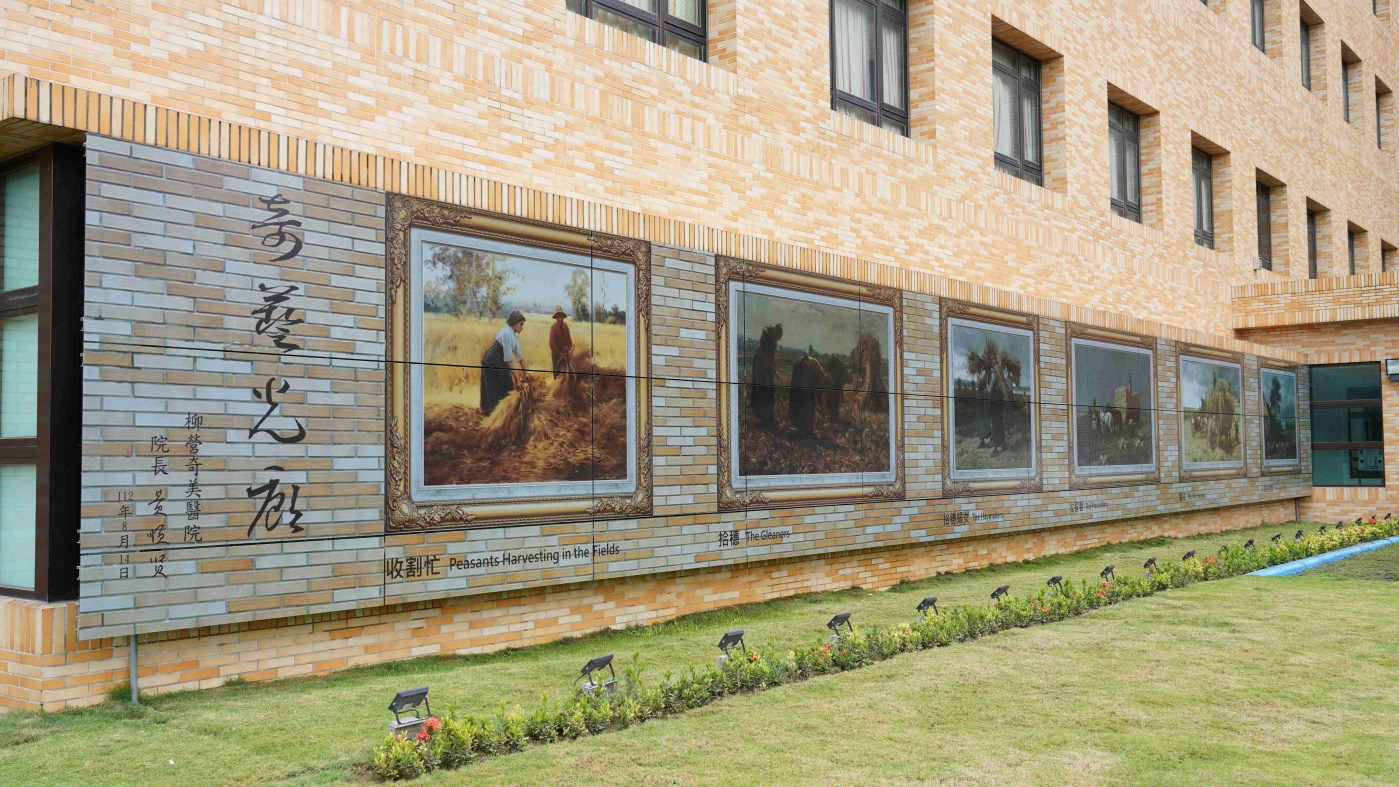 友達開發SunBello美學綠能太陽能模組，協助台南柳營奇美醫院以藝術結合光電，將名畫複製印在光電板上，成為美觀亦可發電的奇藝光廊。