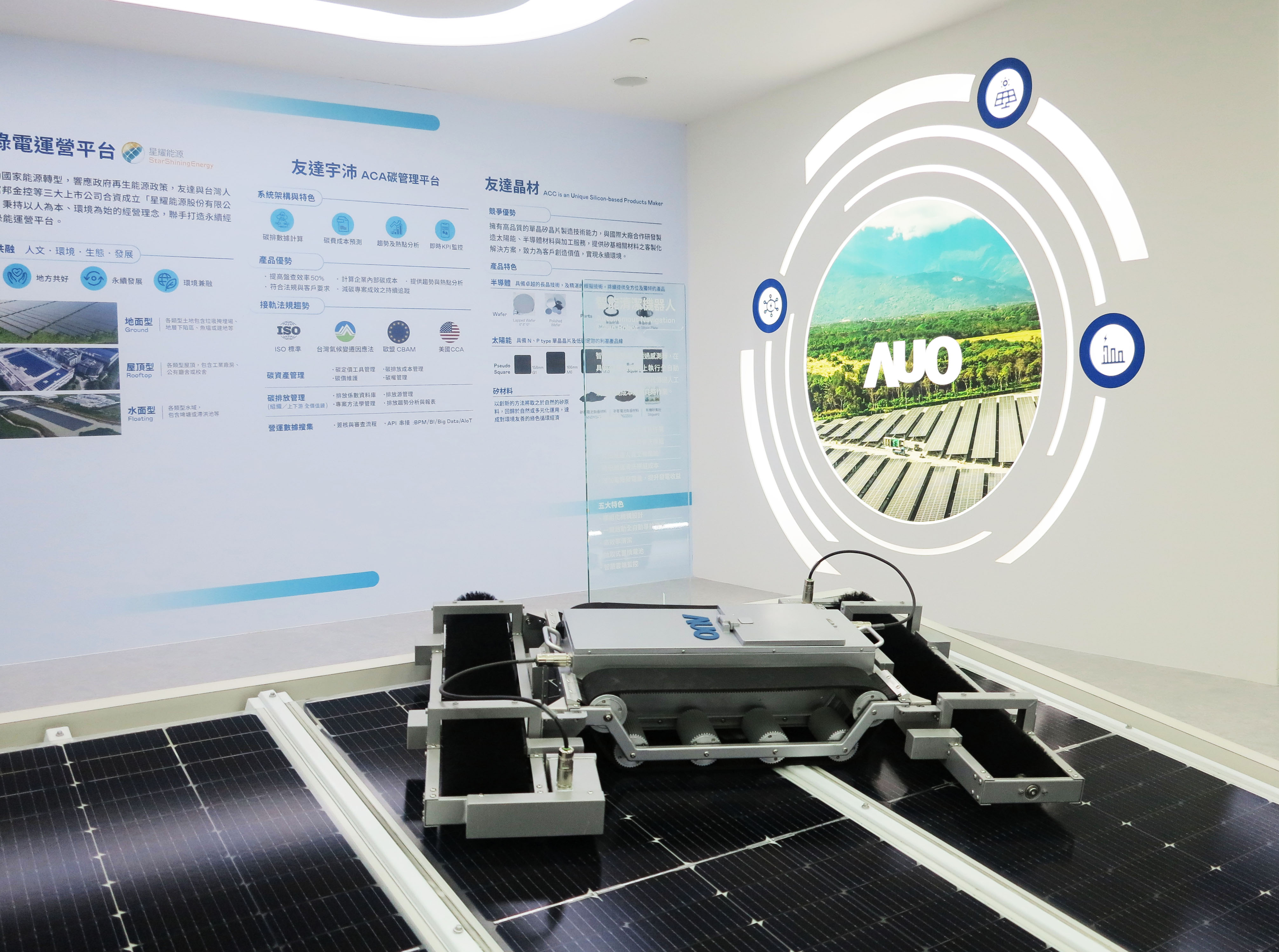 友達SunSteel光電整合型浪板，可節省系統支架的使用、降低成本，更進一步於光電場實現快速安裝工法，利於建築減碳優勢。